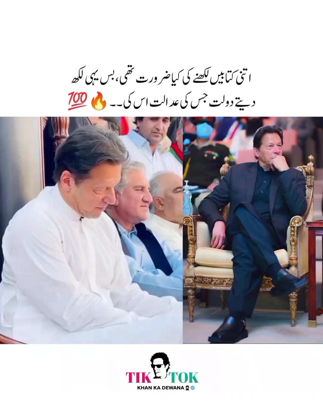 @KHAN KA DEWANA