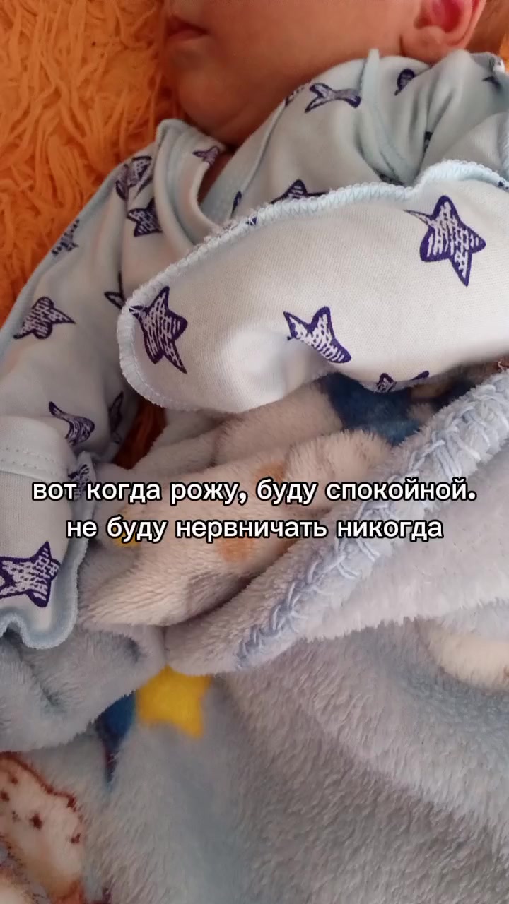 @мама в 15