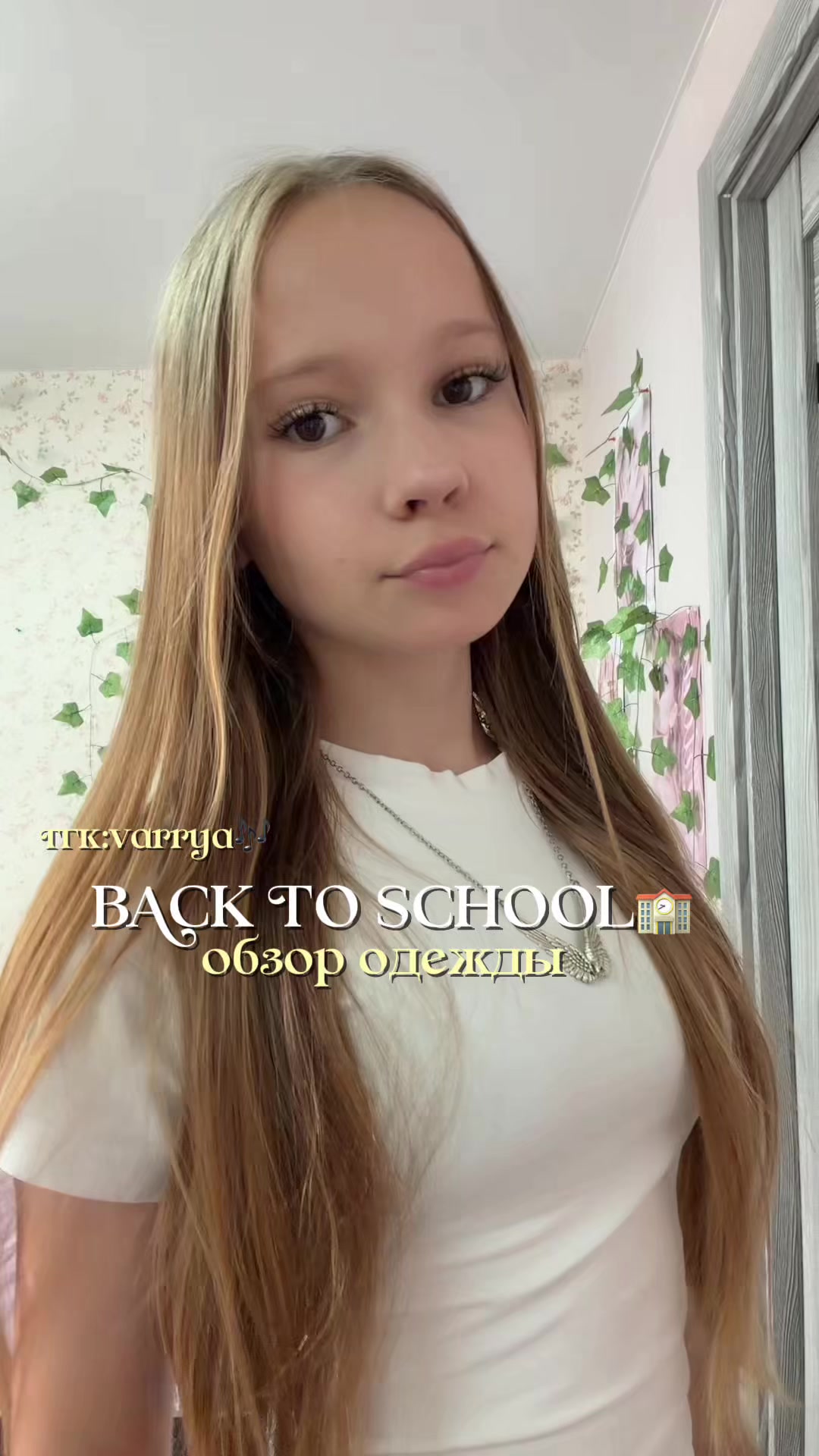 @var.rya