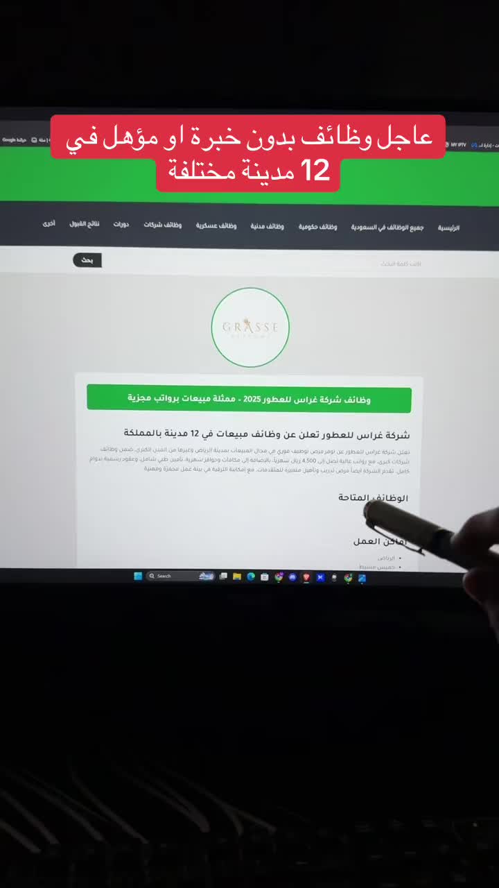 @وظائف | عطني وظيفة