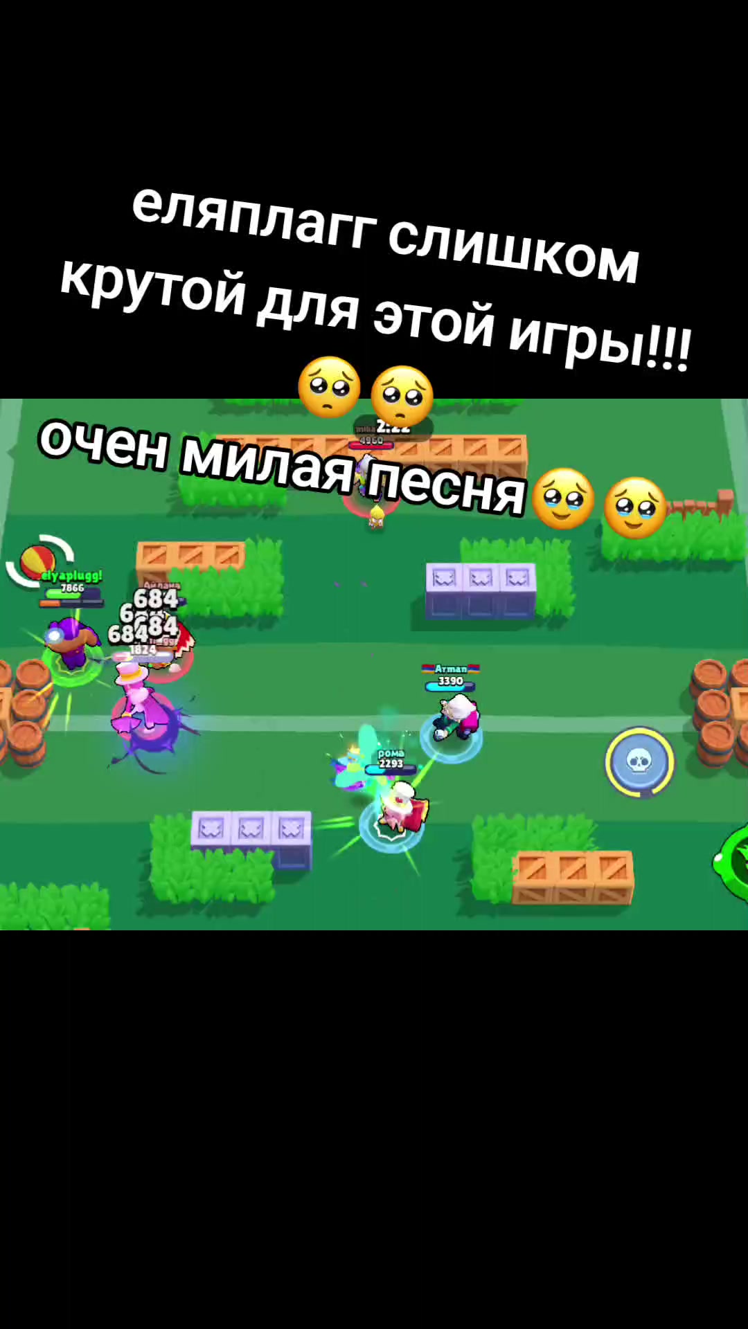 @elyabrawl