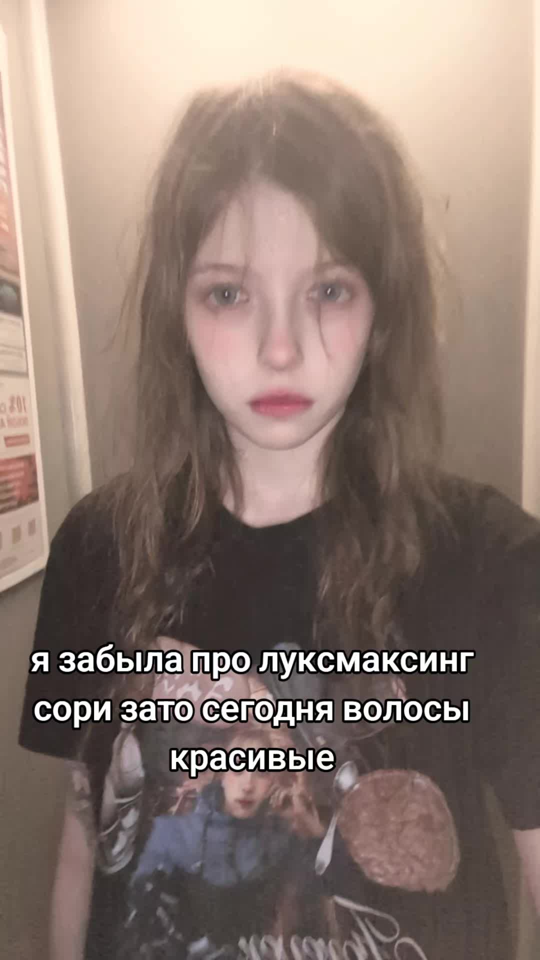 @тгк: даня кашамалашова
