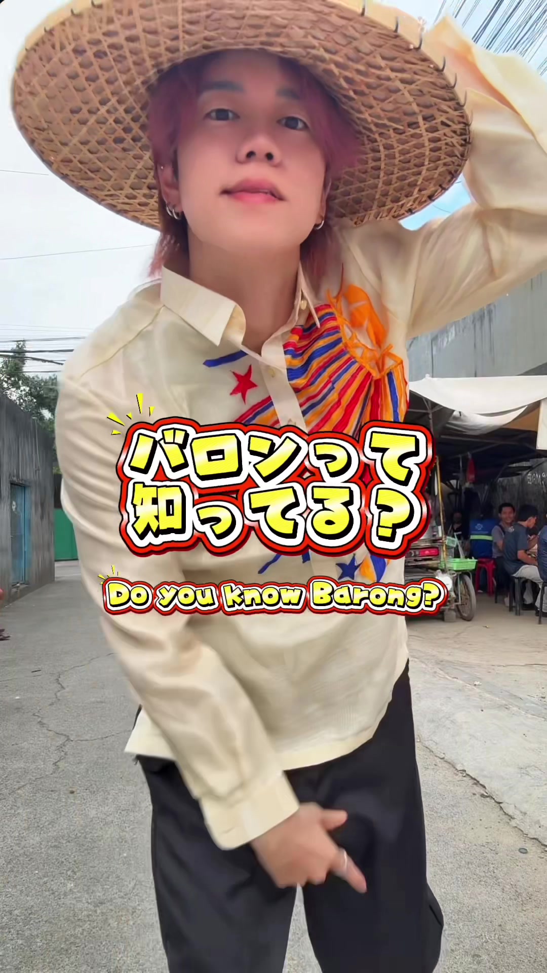 @Yuta in Tokyo🙋🏻♂️🗼