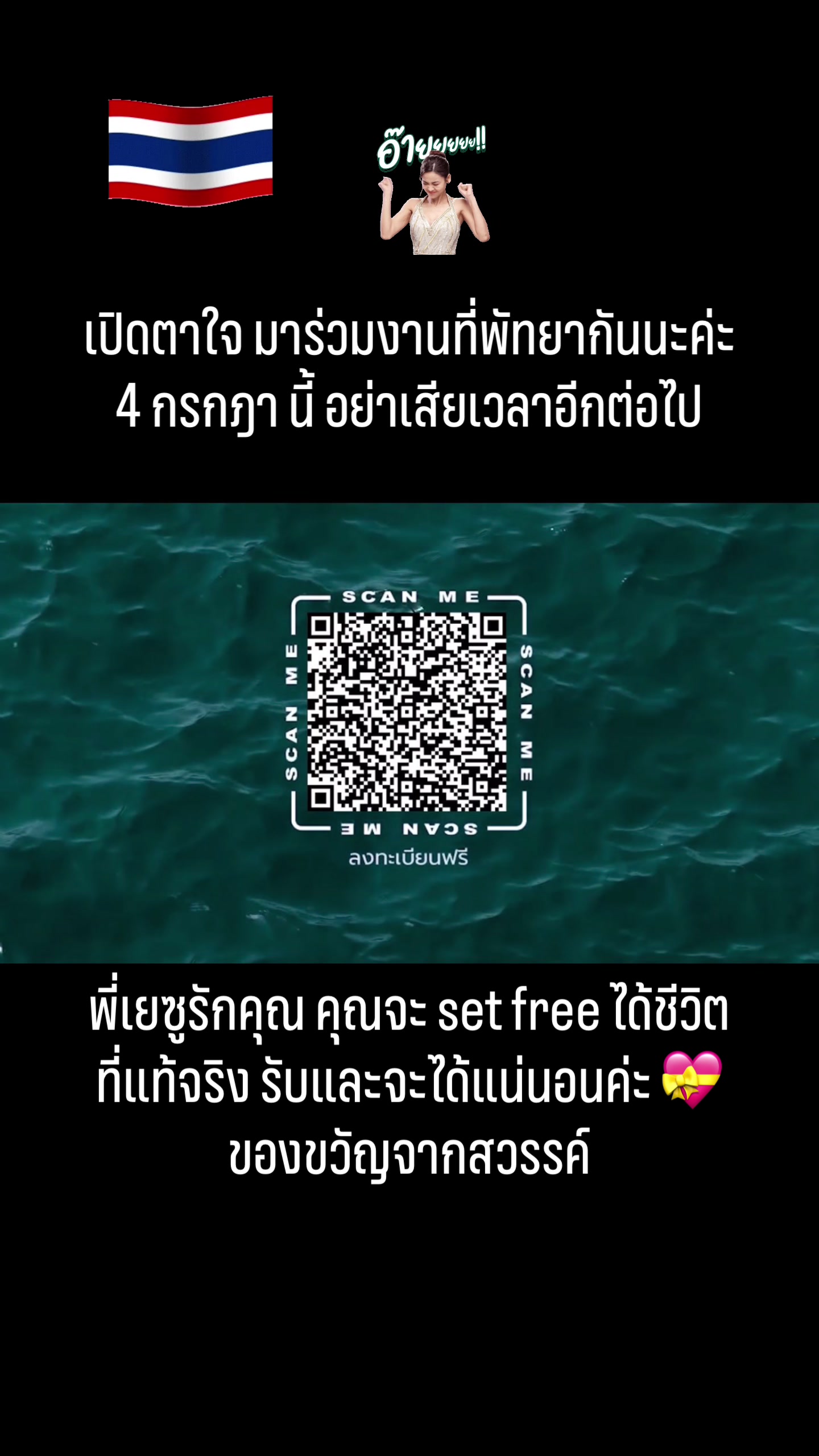 @followjesuswonwon