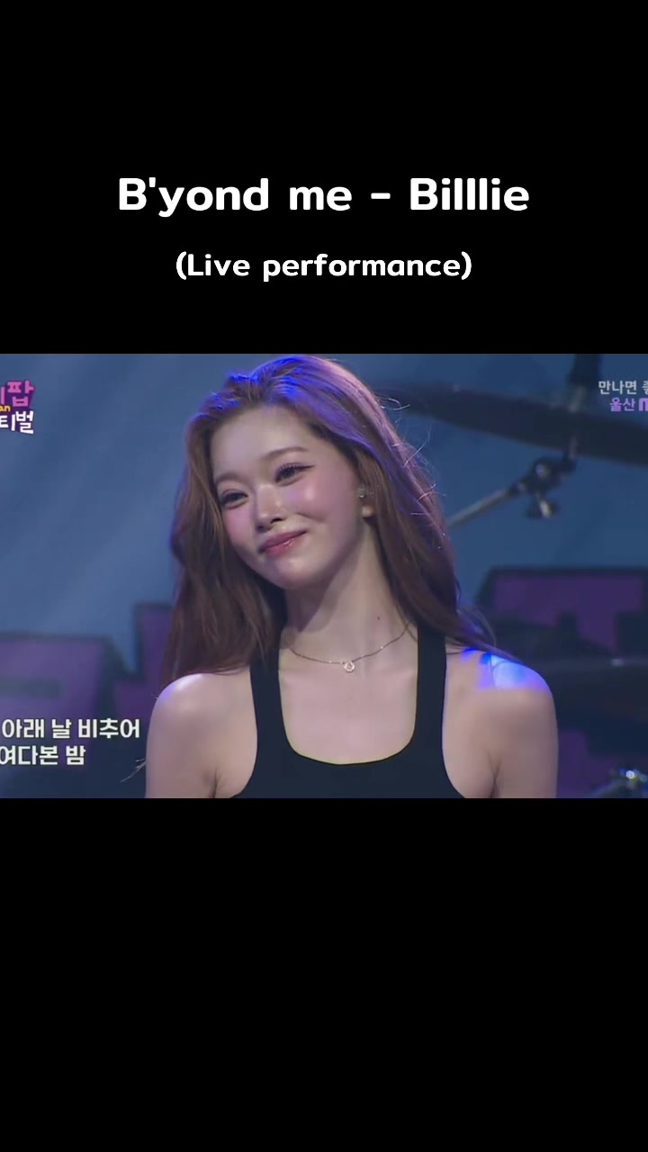 @Bi11ie แอล3ตัว