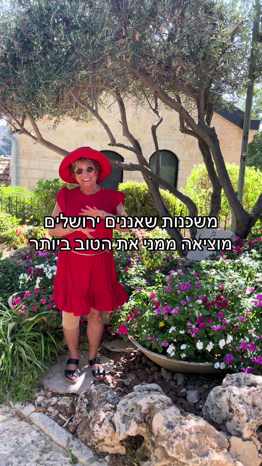 @ציונה אבירם☀️אני פנתרה
