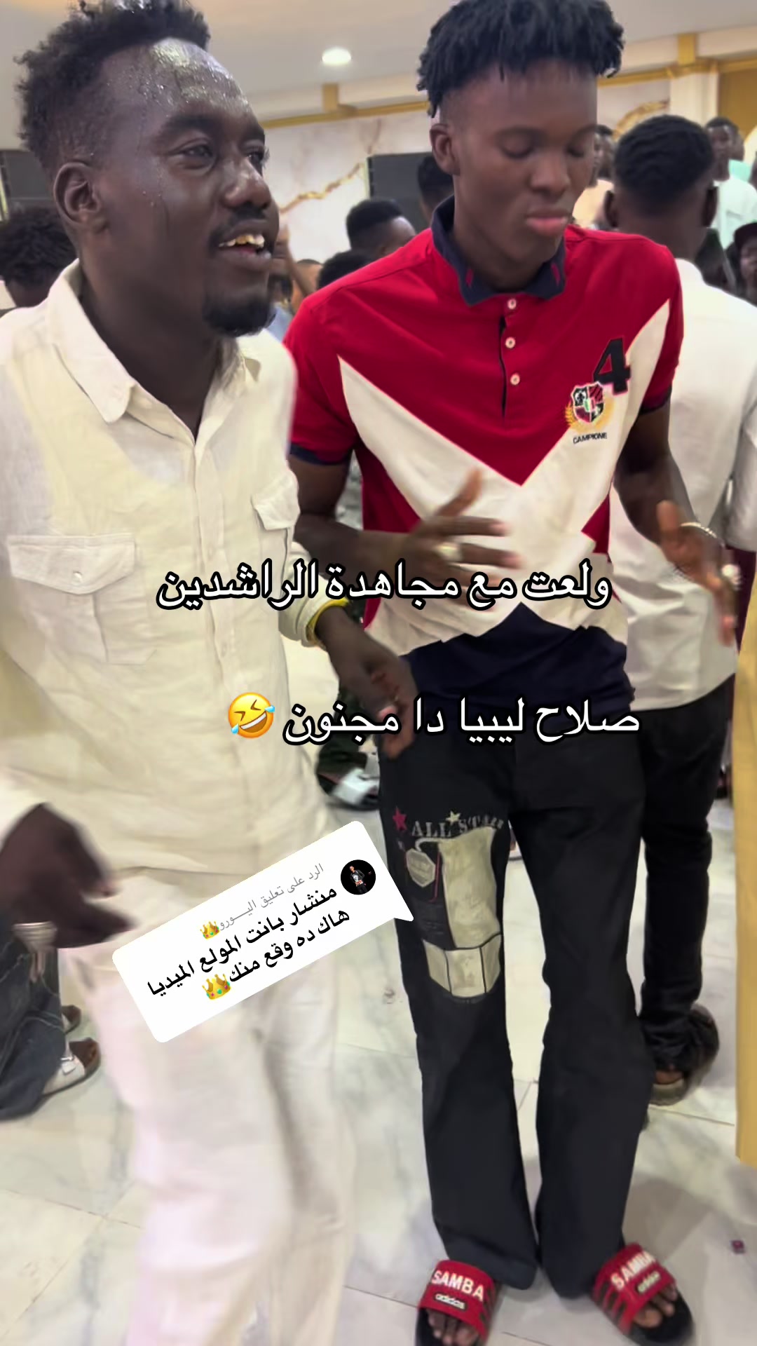 @منشار بانت ☠️☠️