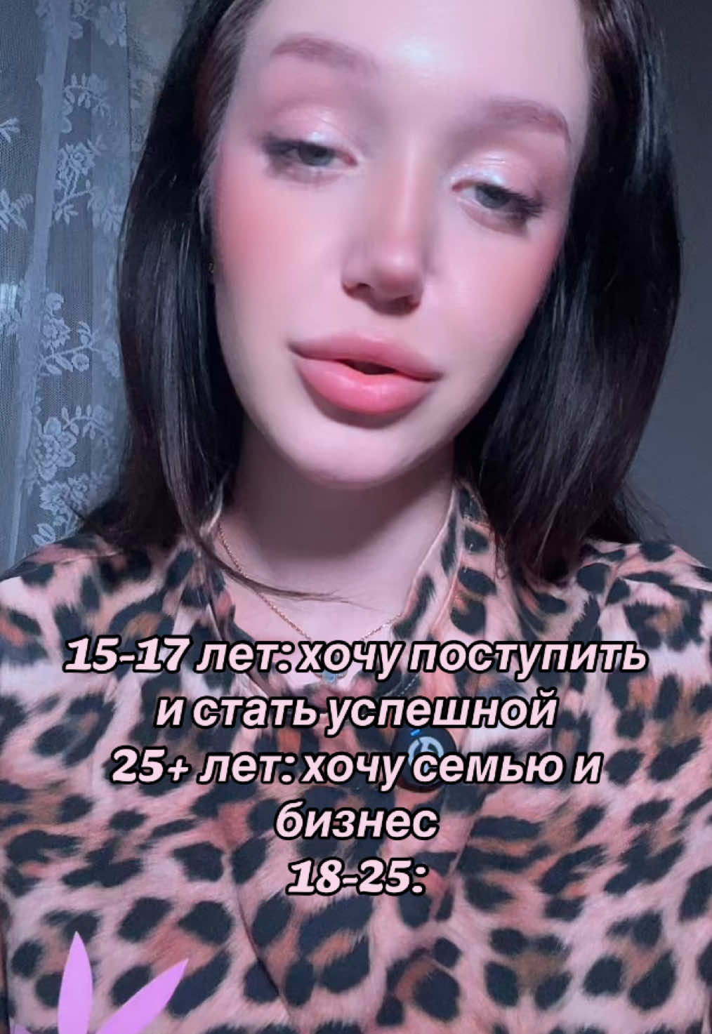 @Вероника Никул