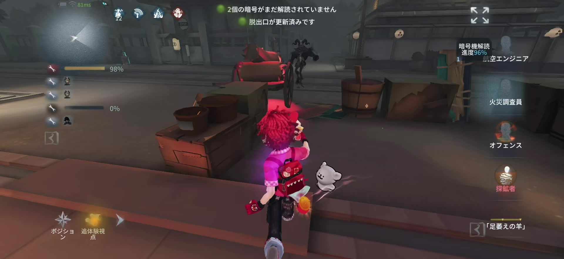 @おめー