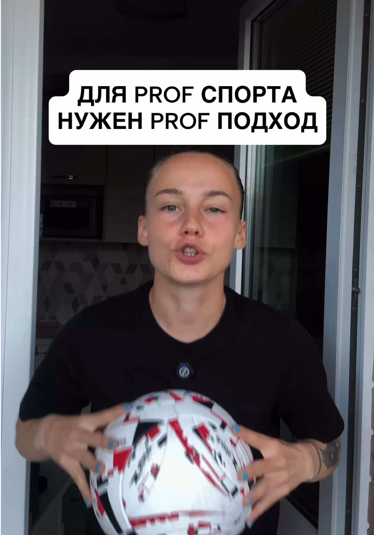 @ARINA IVANOVA 🇧🇾 PRO СПОРТ