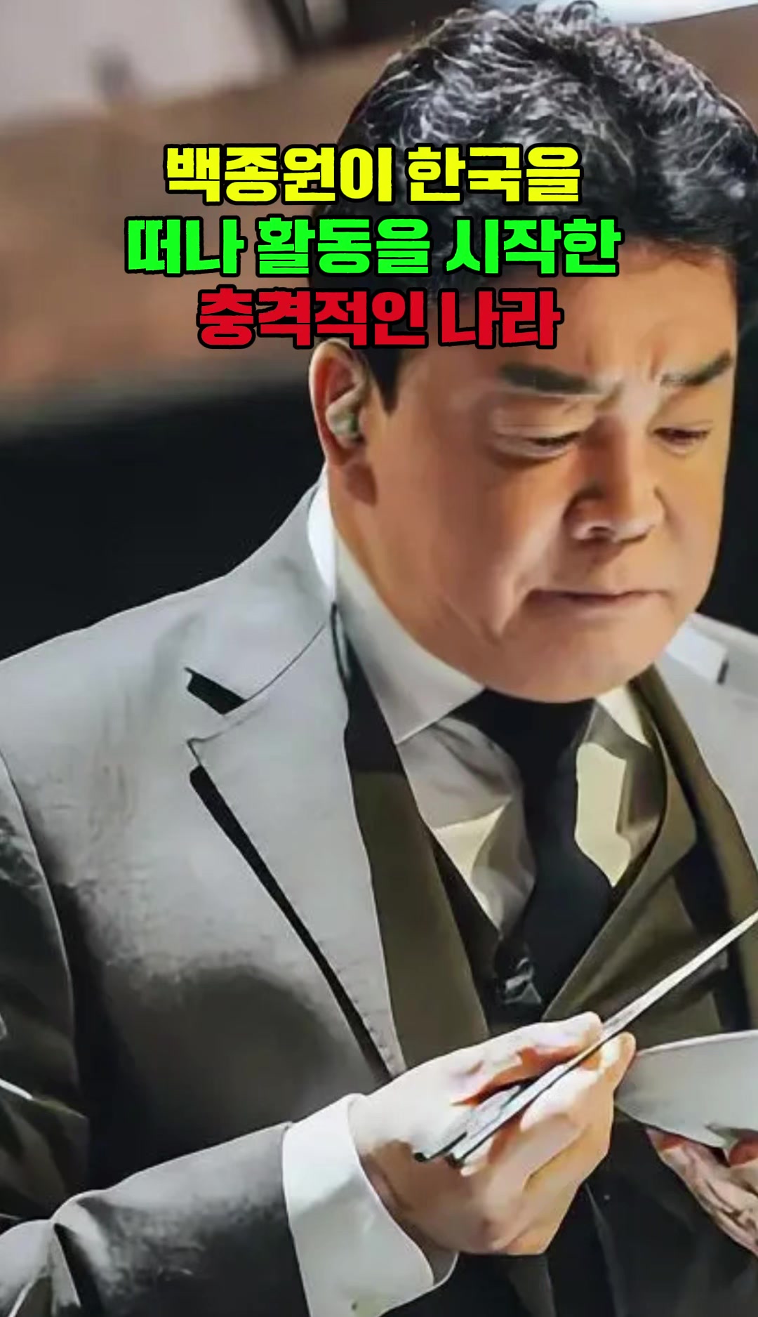 @Onekoreatik86