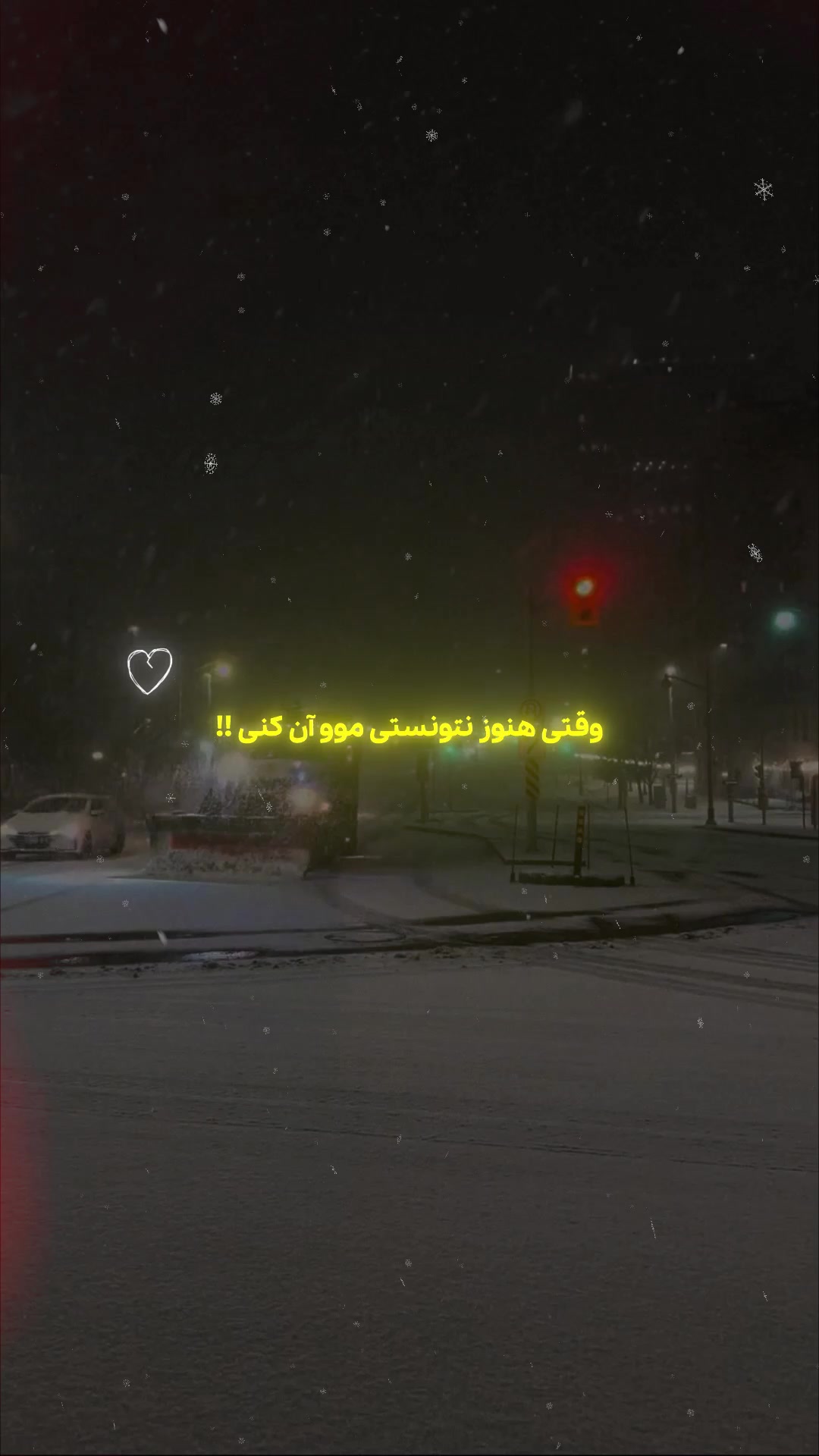 @❤️&zwj;🩹🫀