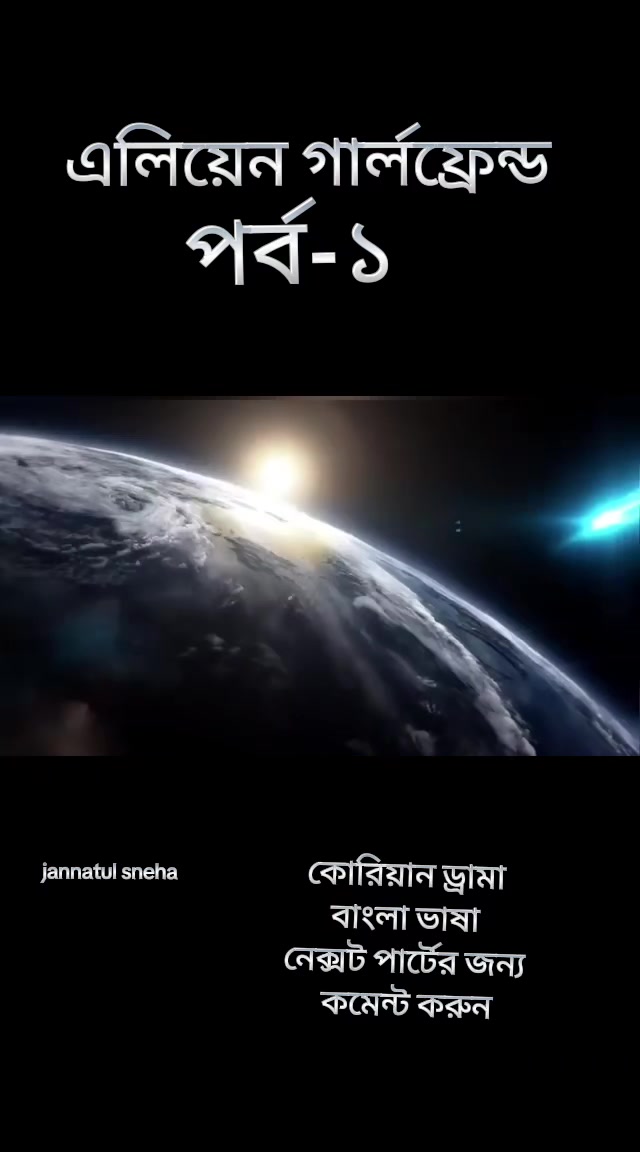 @jannatul sneha