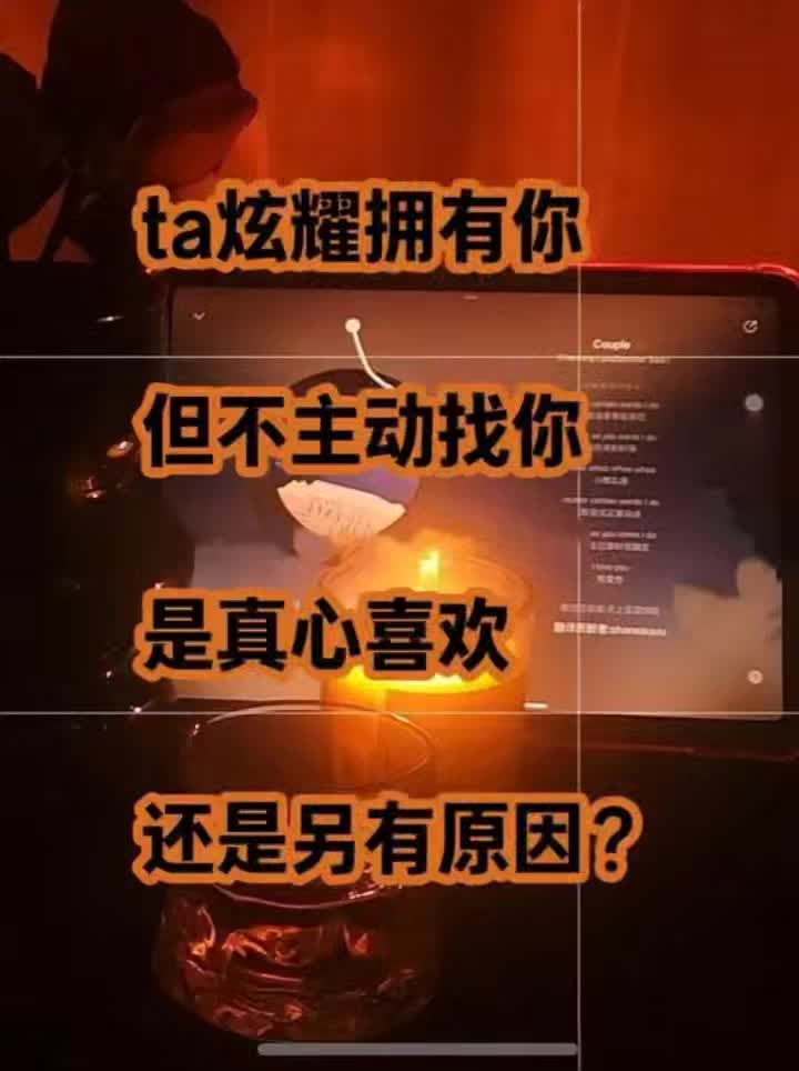 @塔羅牌占卜⭐