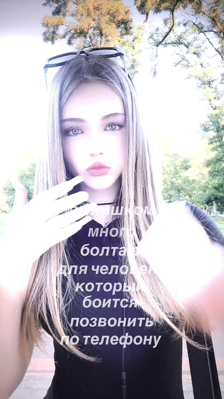 @тгк: растишка