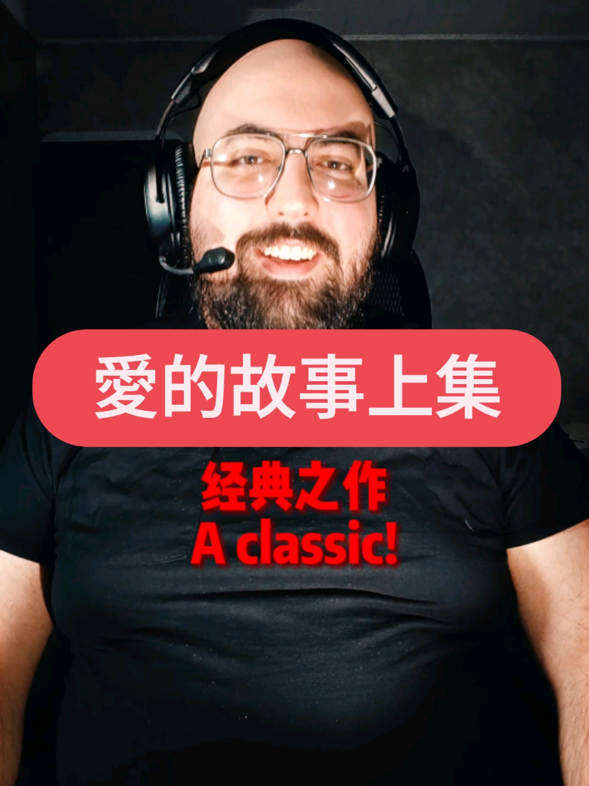 @柯梦泽