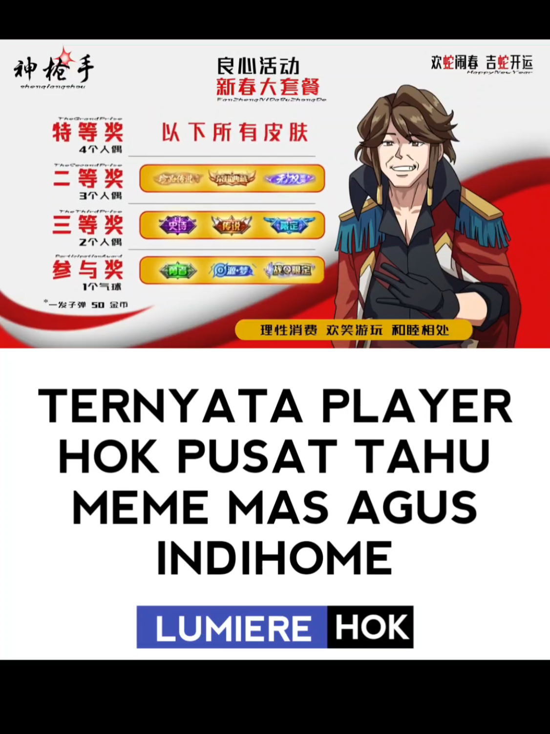 @RCK.Lumiere