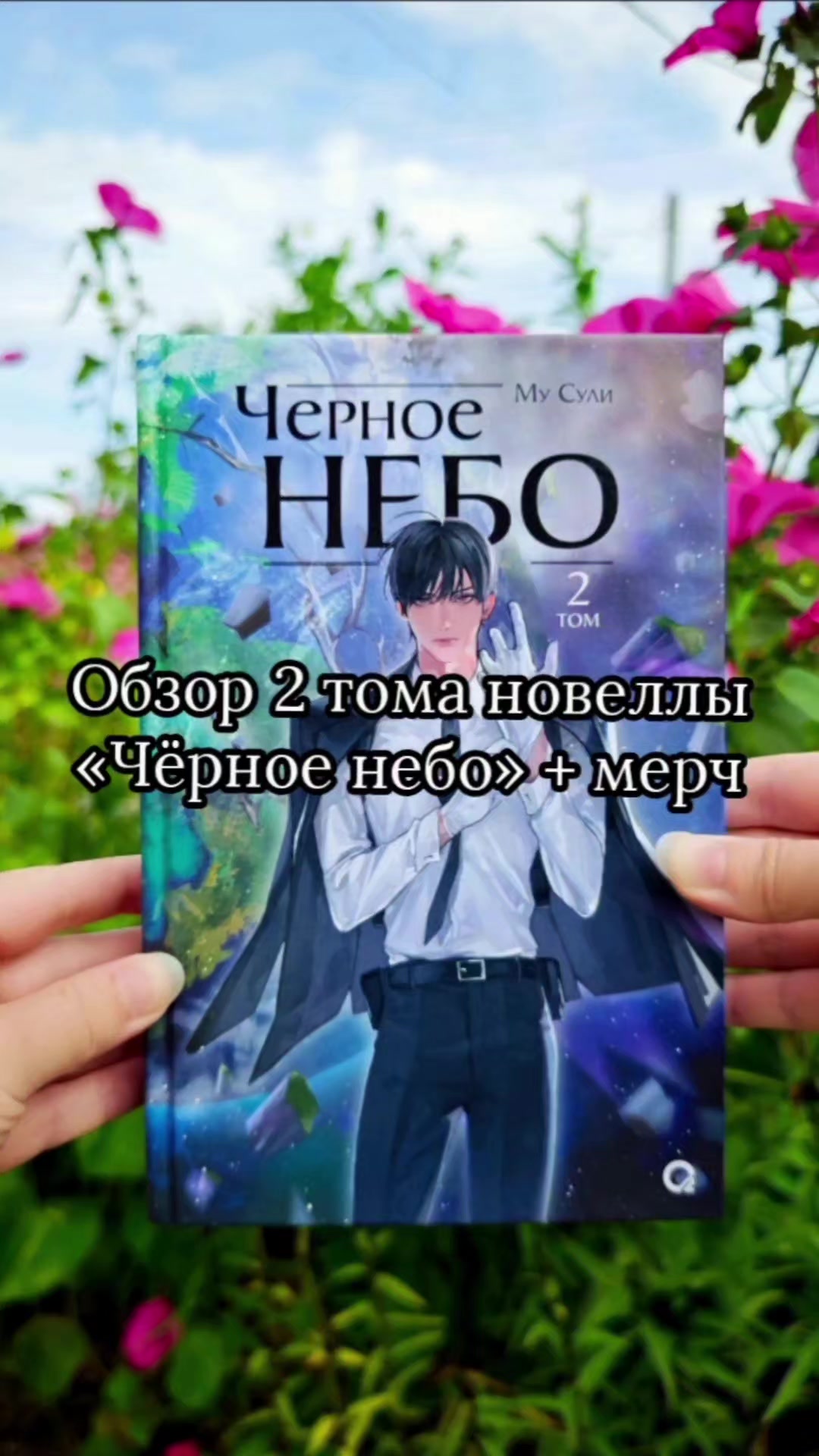 @Flash Nastya