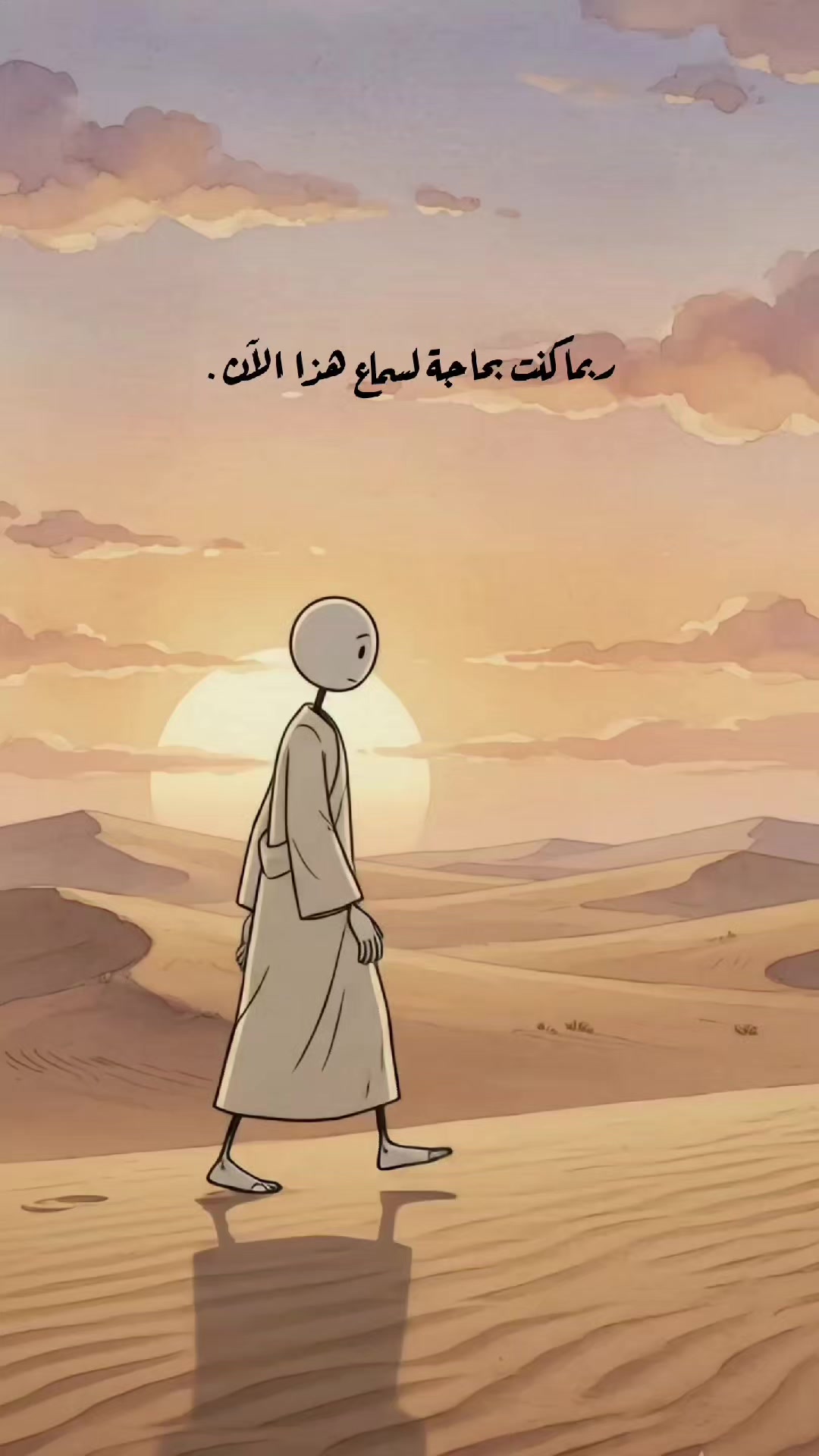 @حيدر الوائلي