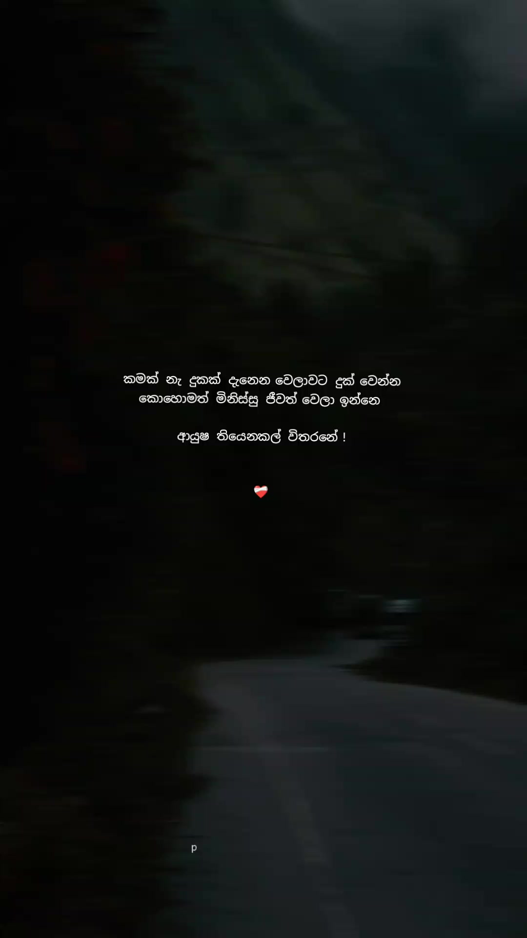 @ᴩᴀᴡᴀɴɪ .....💗🕊️