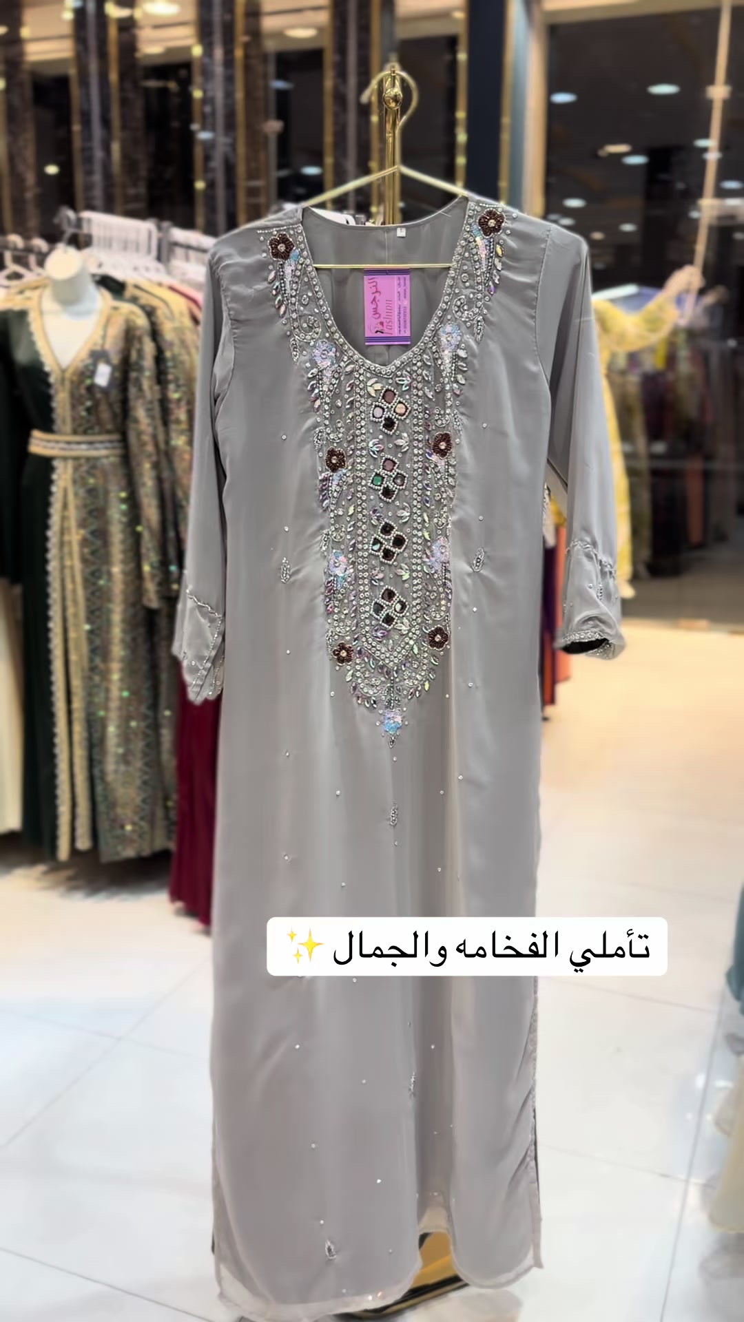 @النرجس فاشن