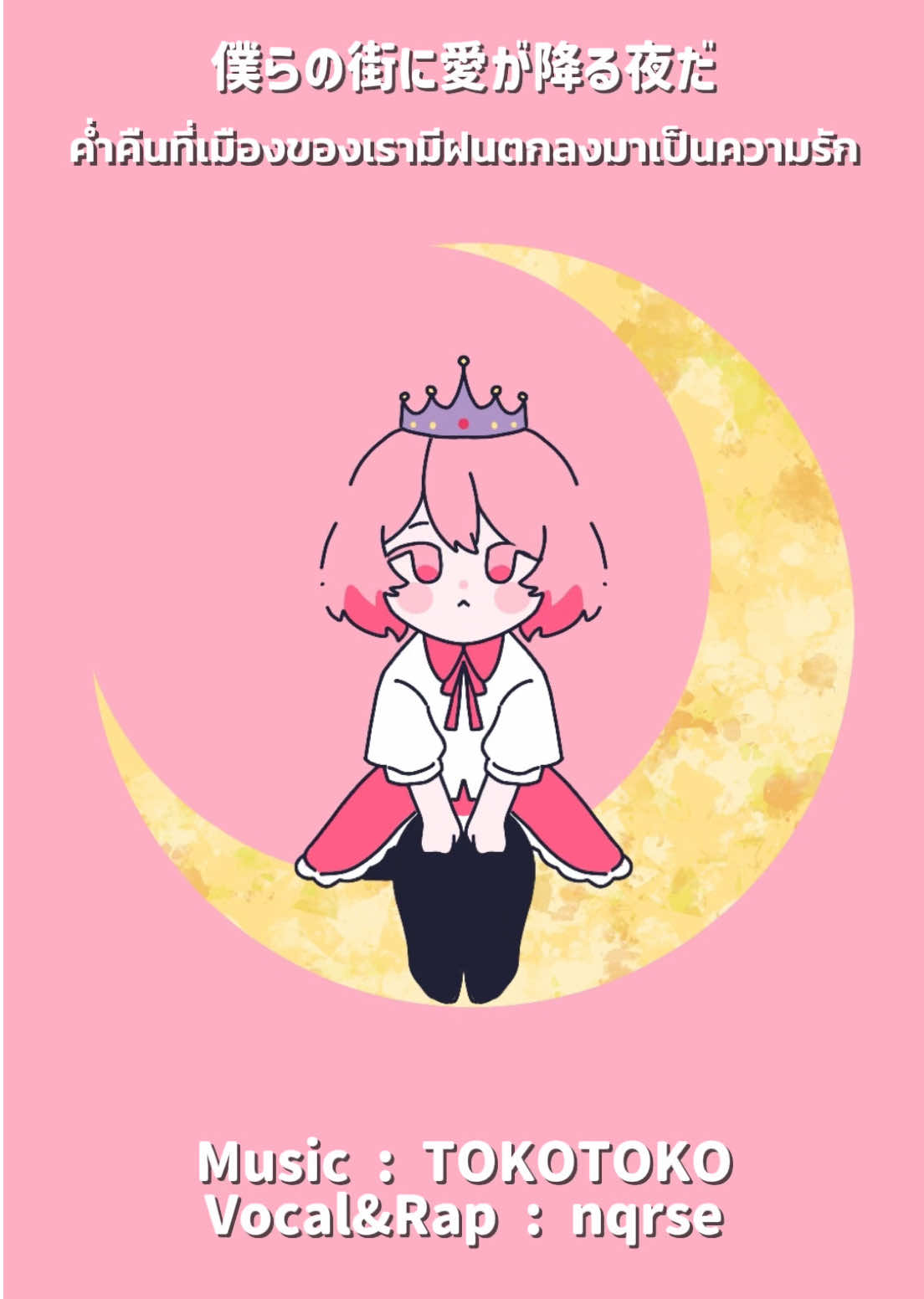 @GodFrungFring