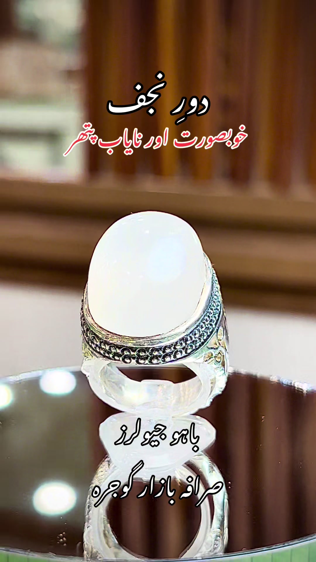 @BAHU JEWELLERS