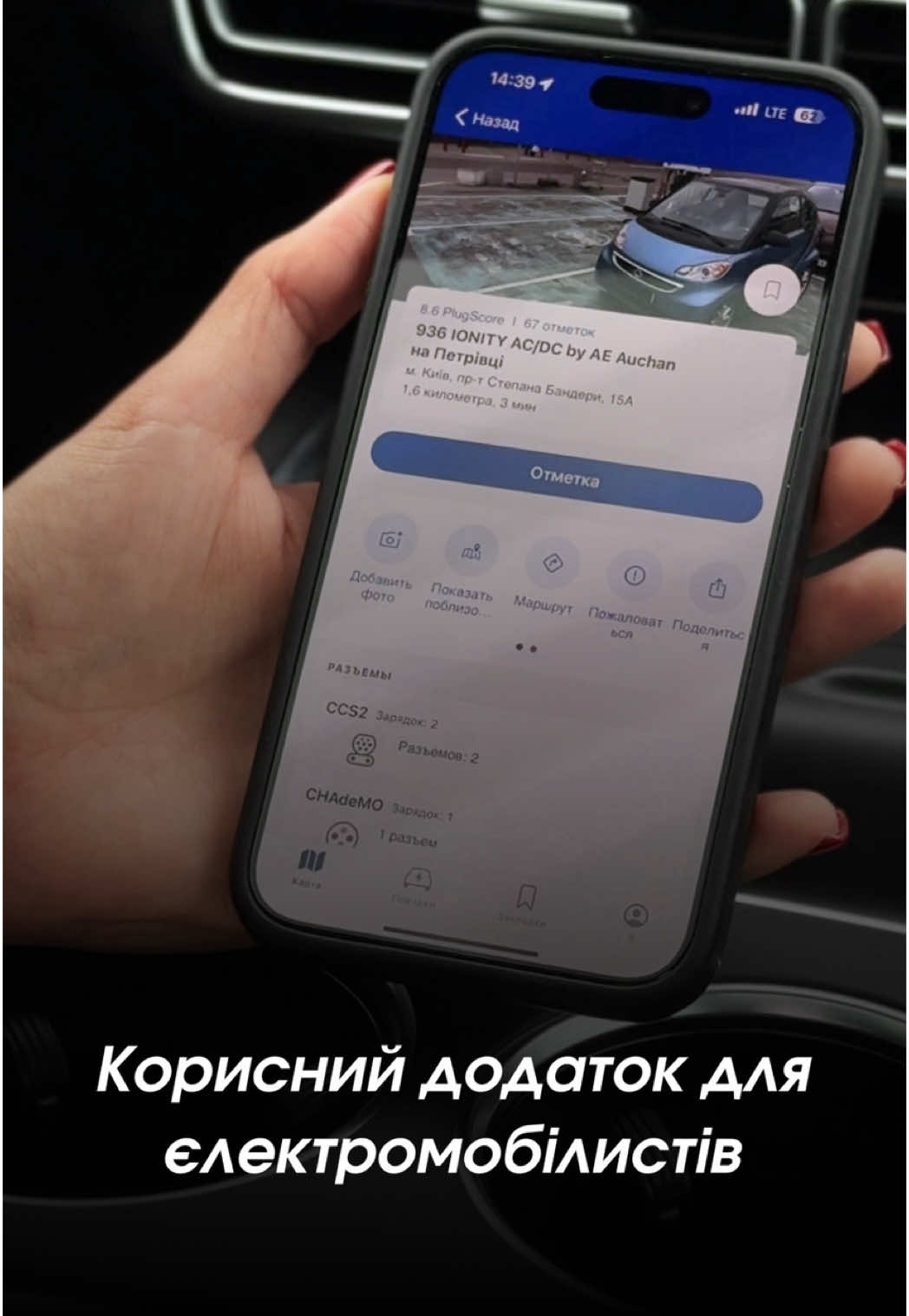 @E-CAR