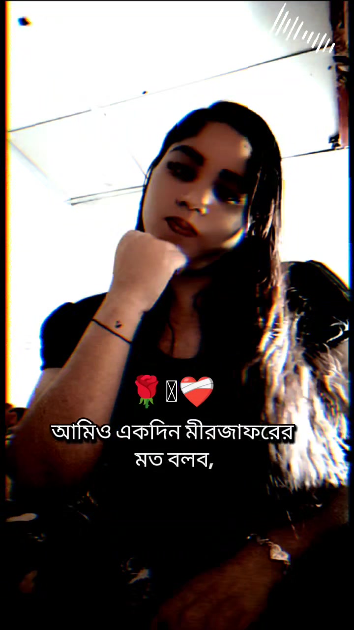 @একেমন জীবন দিলে আল্লা আমায়