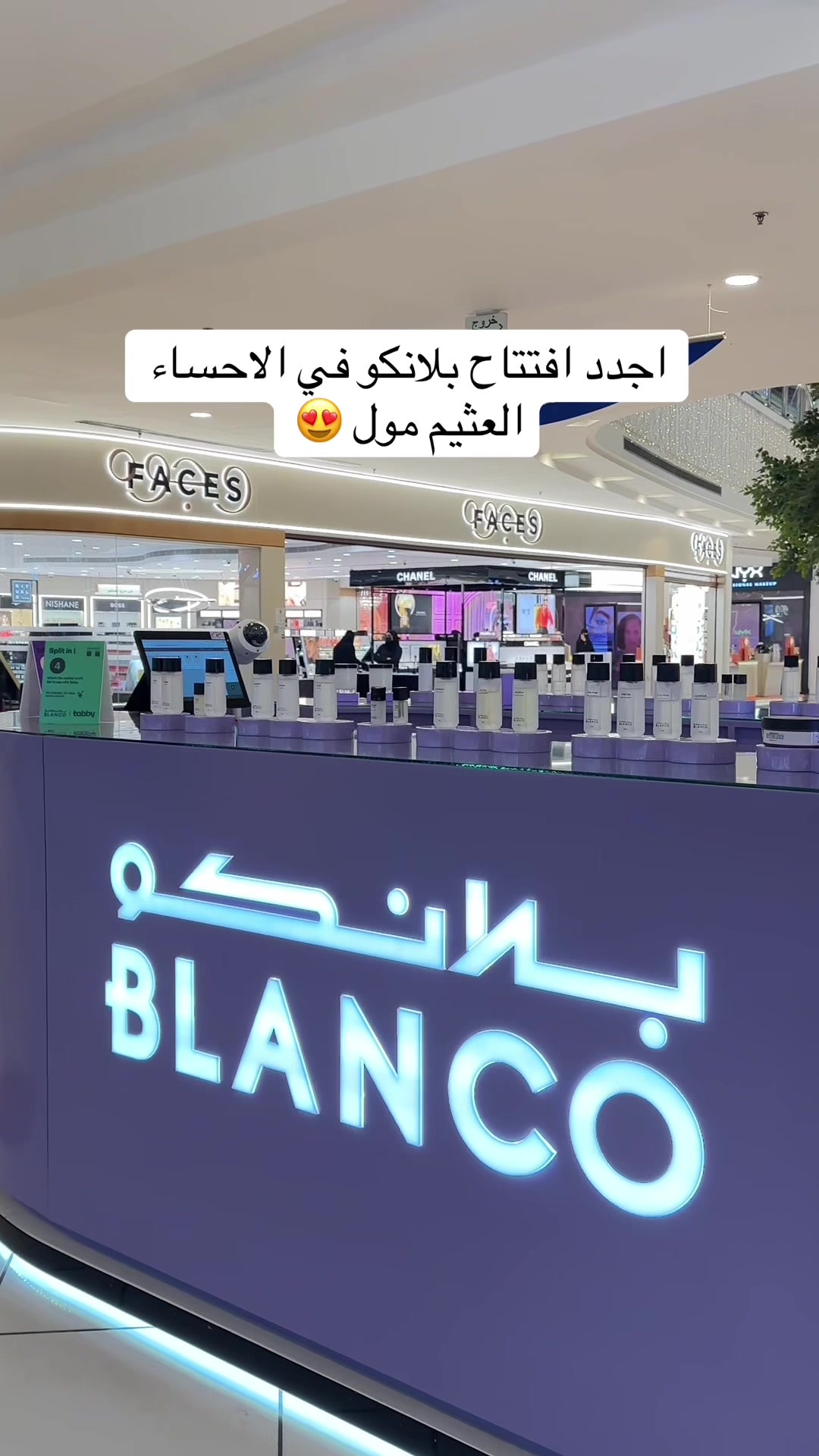 @الجوهرة | كود قصر الاوانيYT7T
