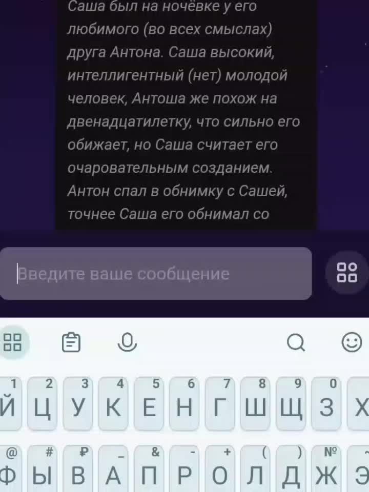 @🌀антоша тяночкин💤