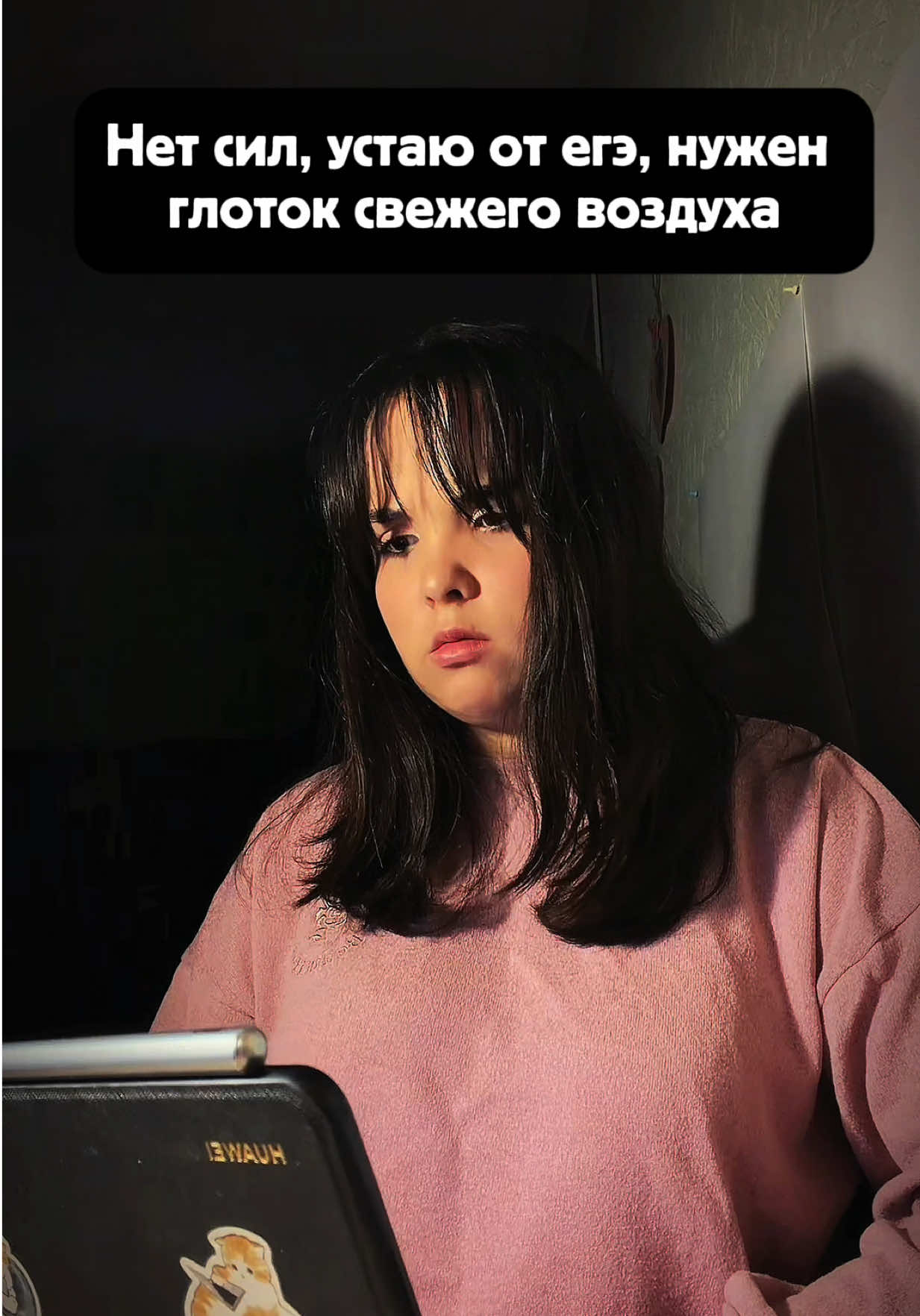 @Кристи Тюгай