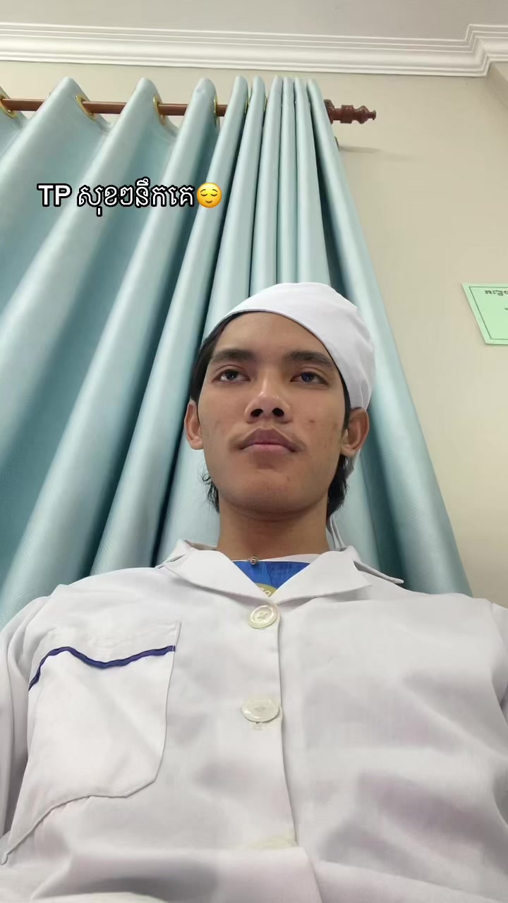 @ប្រុសស្អាត កំពង់ធំ