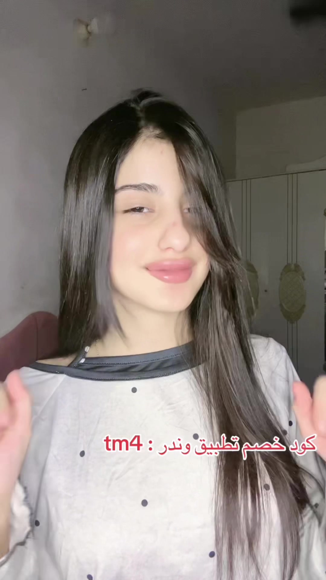 @Taghreed Al Mohana ❣️