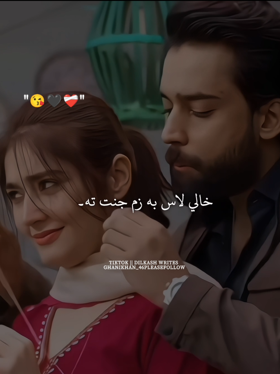 @🇩 🇮 🇱 🇰 🇦 🇸 🇭°Writes