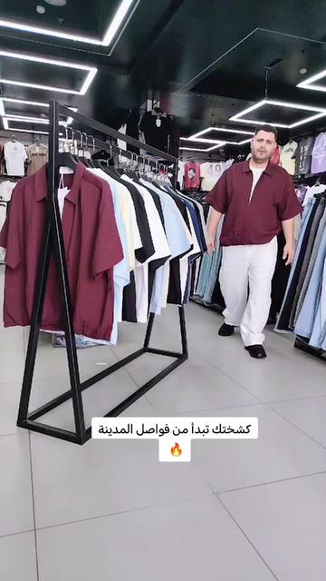 @فواصل المدينة