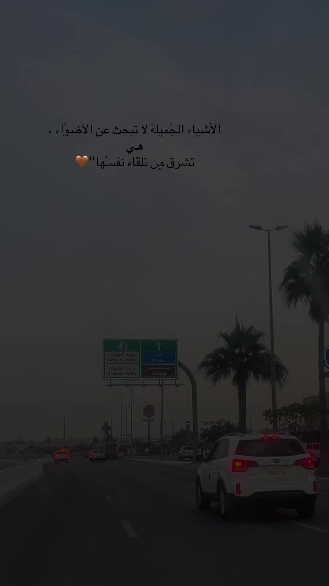@شوق الشيباني 𓃴♡: