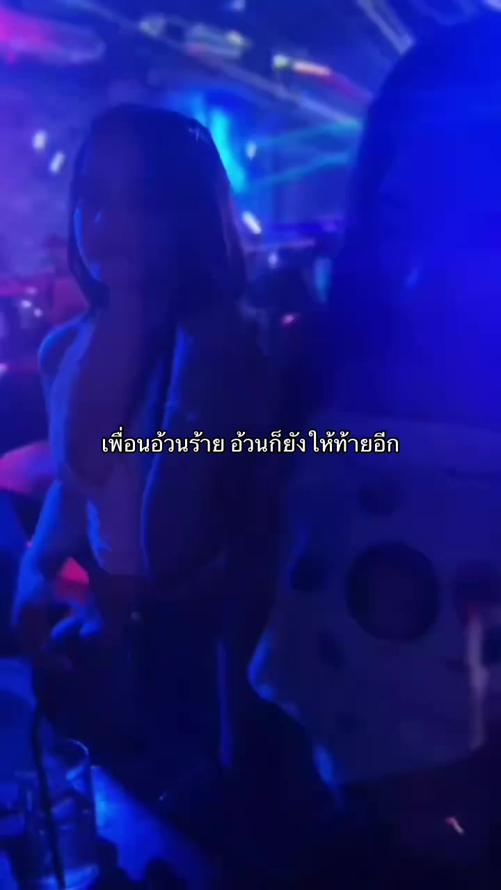 @ท้ายฝันร้ายบัดดี้
