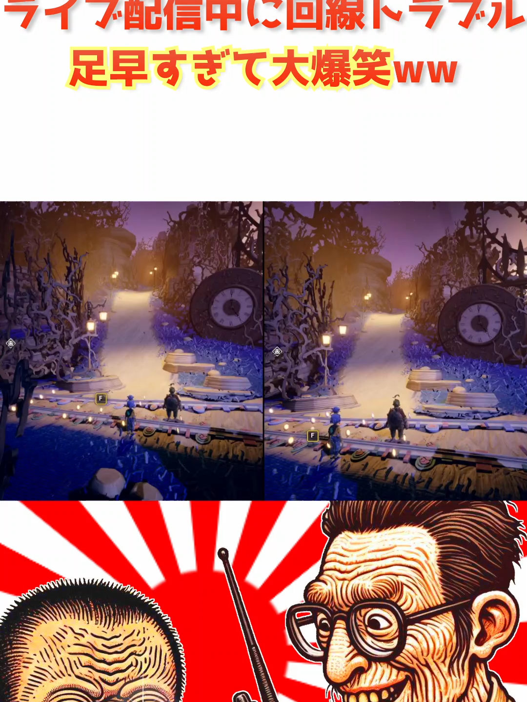 @WOSSE / うぉっせ