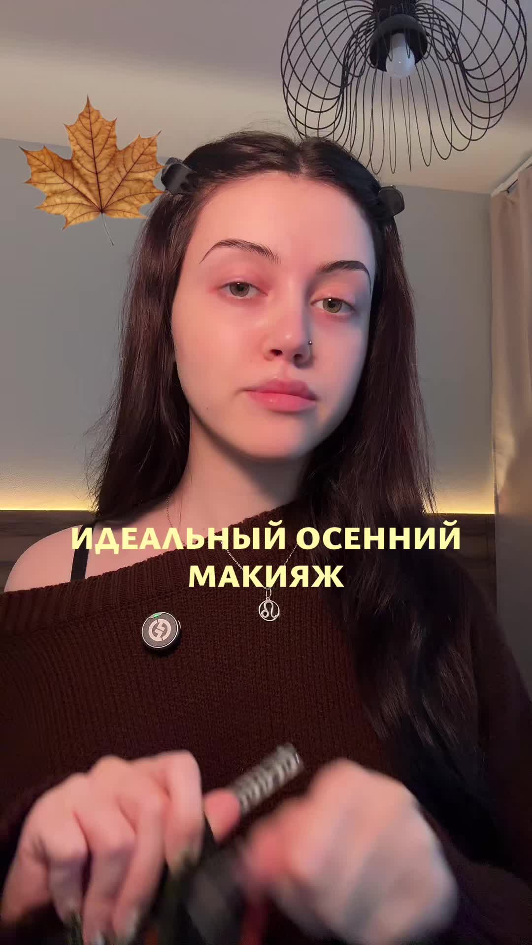 @тгк:таня куда?