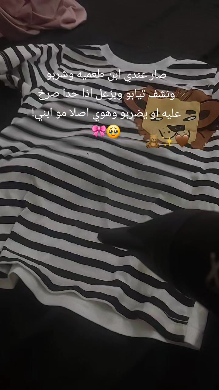@ئطِۃَِۃَِ اﻟ حمويهه⃟ َ ٠🌚💅