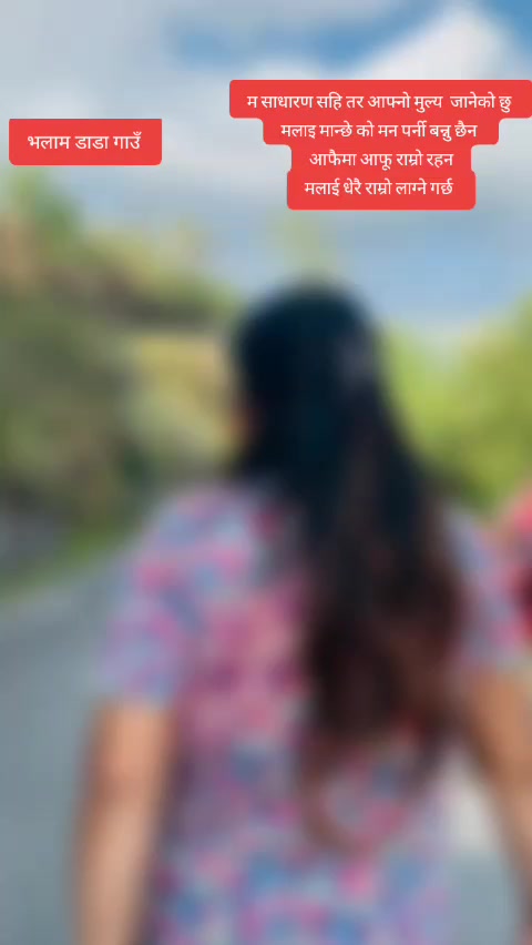 @सरु गुरुङ