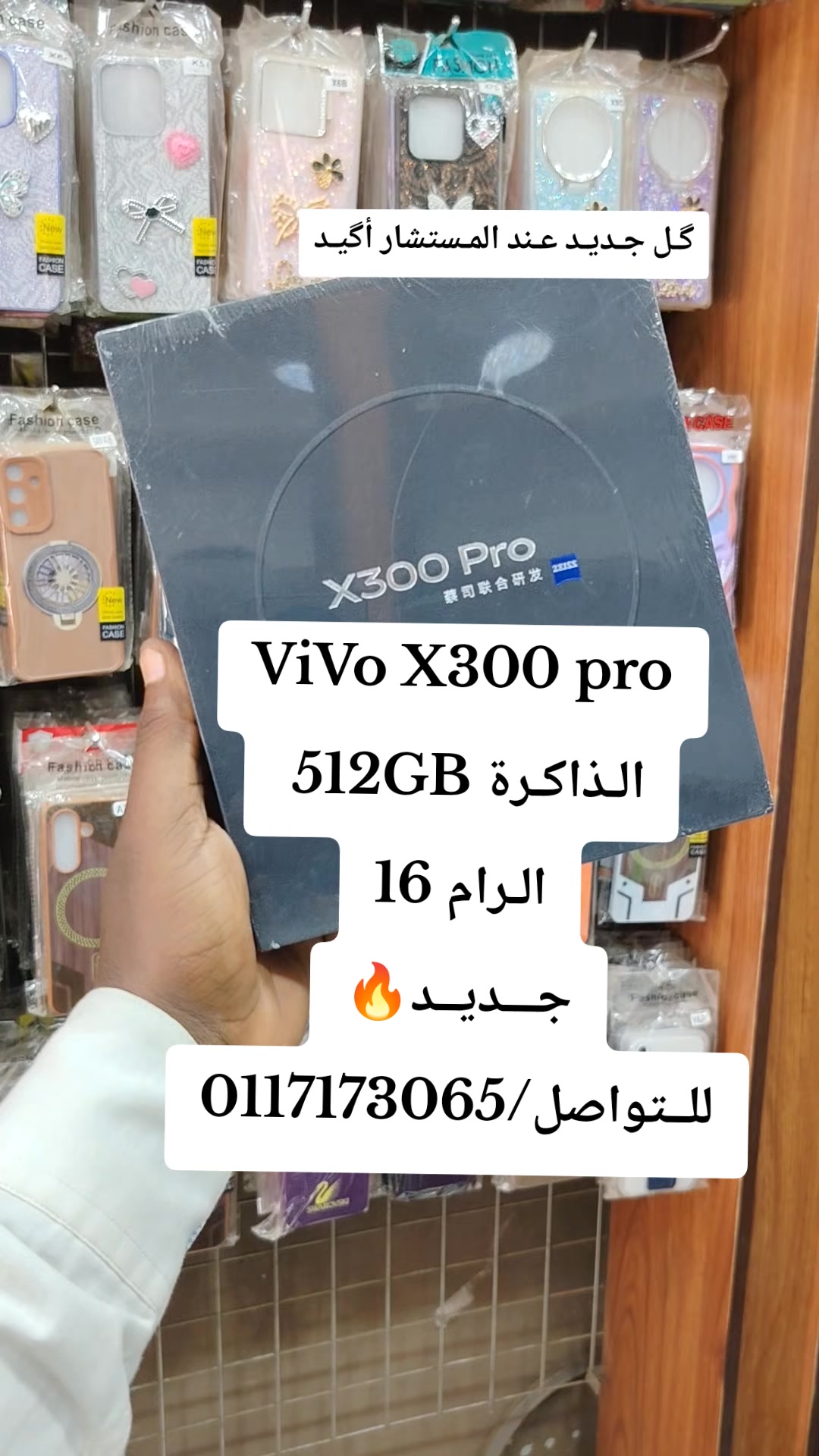 @الـﻣـستـﺸاڕ فـۄڼ👊🌪️