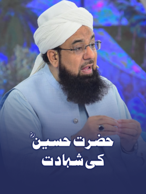 @ARY Qtv