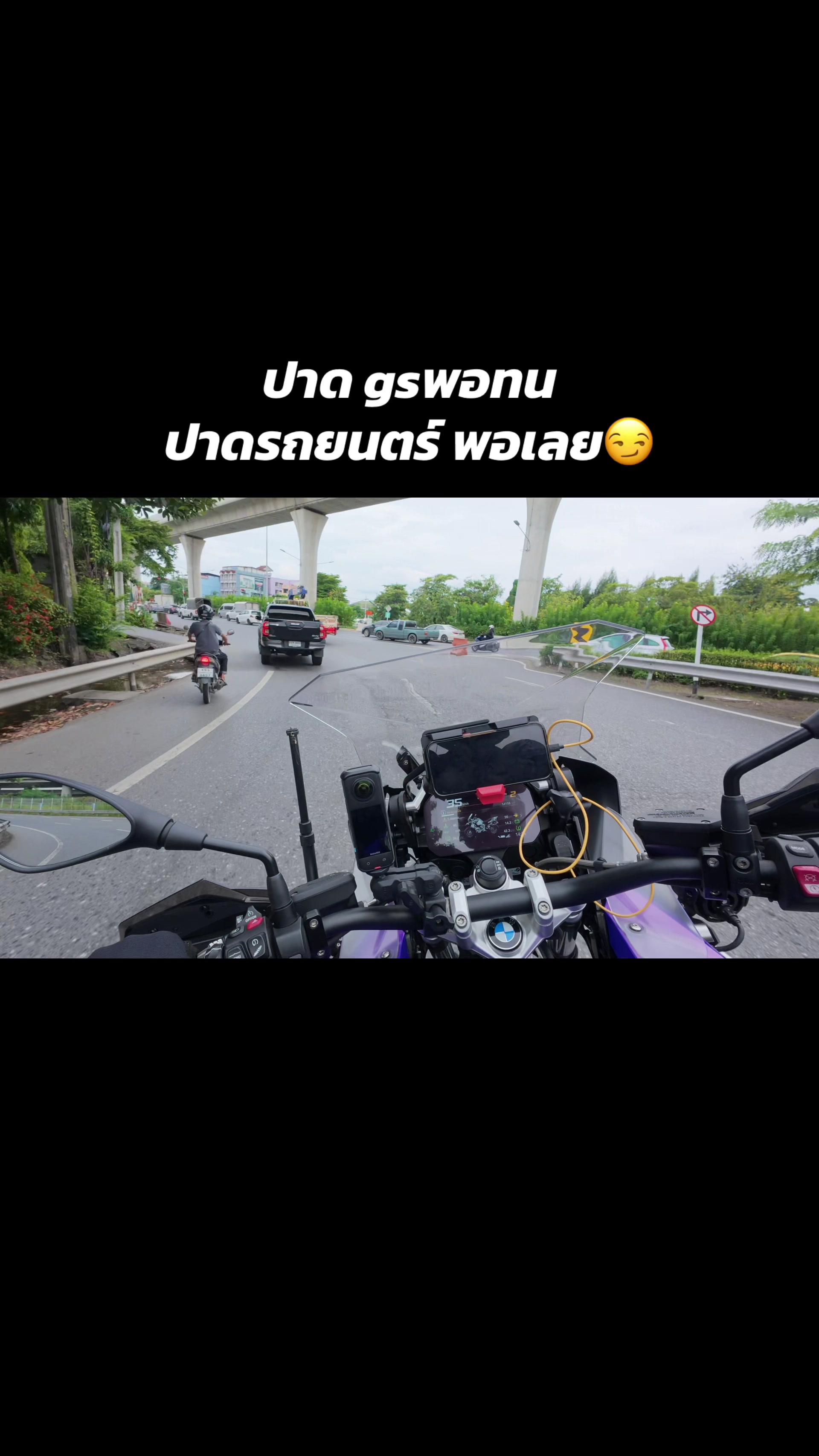 @MaxAlone_rider