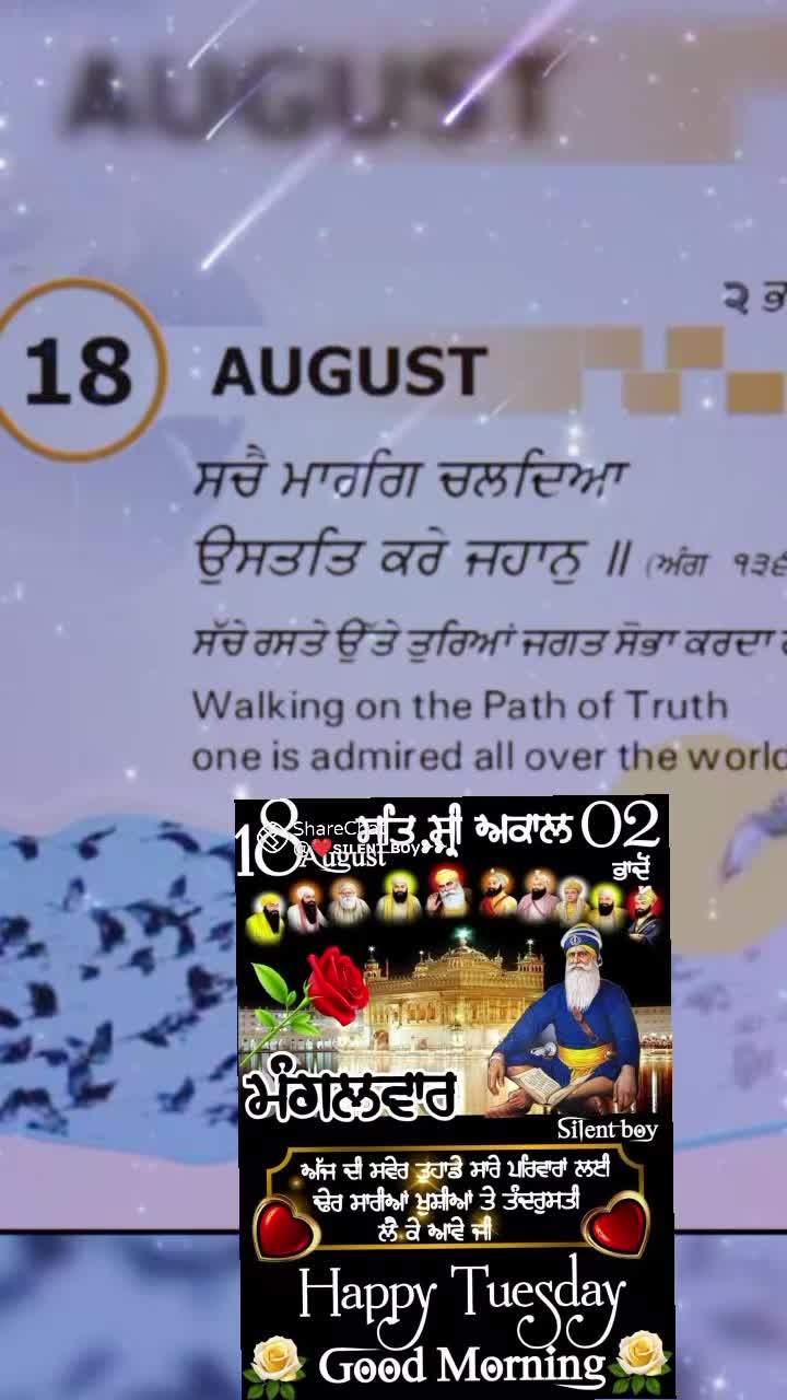 @Nagra  PB 06