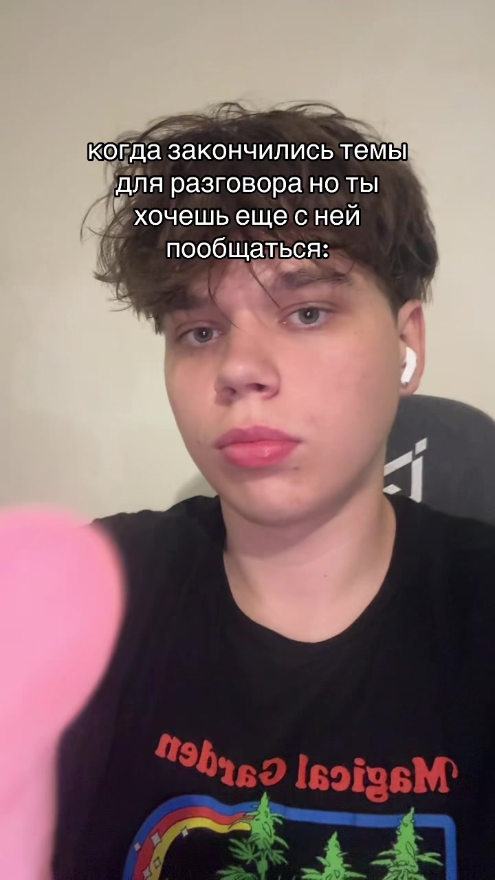 @😳ТГК: МИШГУН