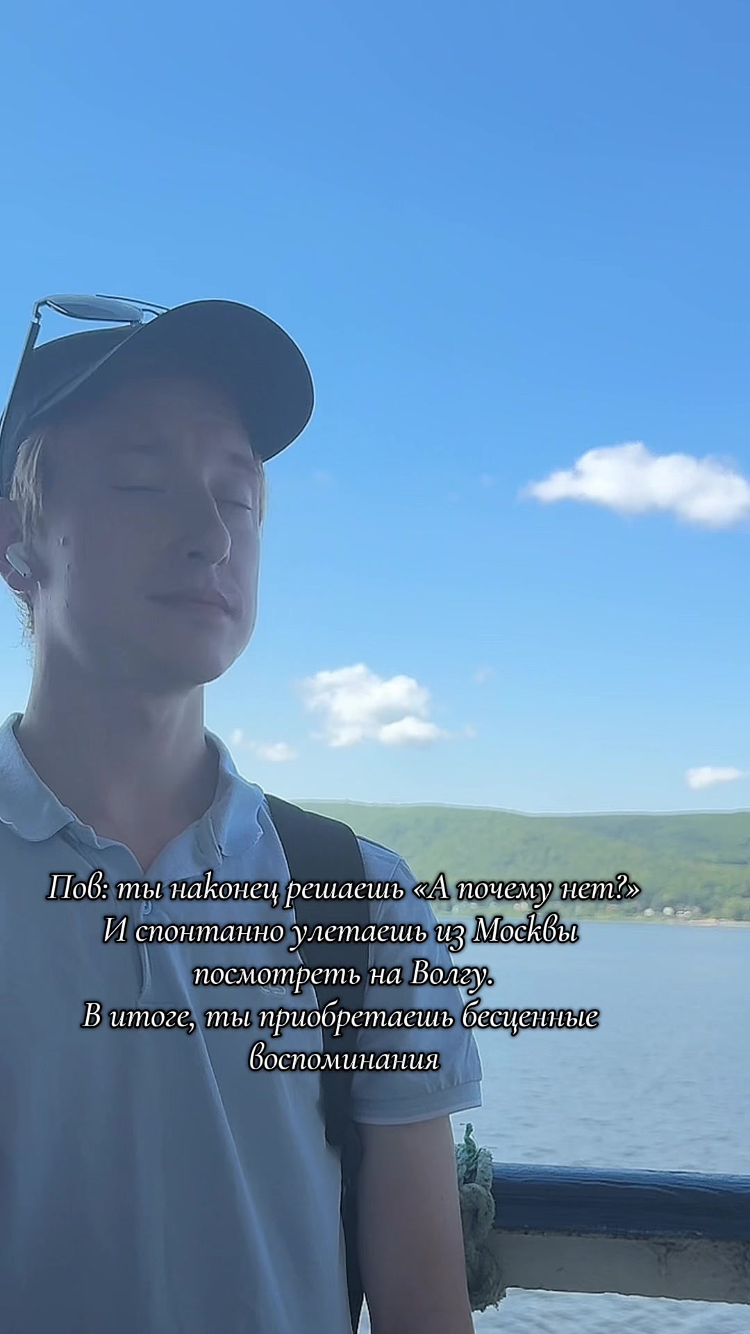 @Цыц. Молчи, Моницу.