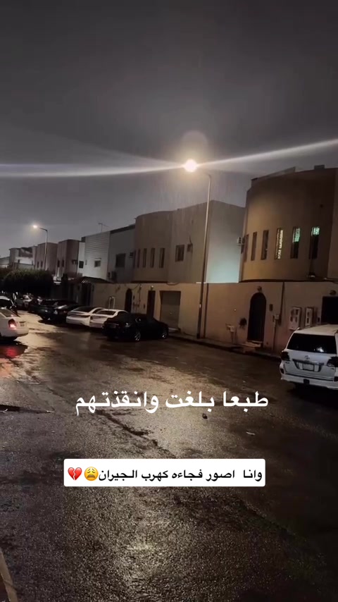 @ahsas.najd