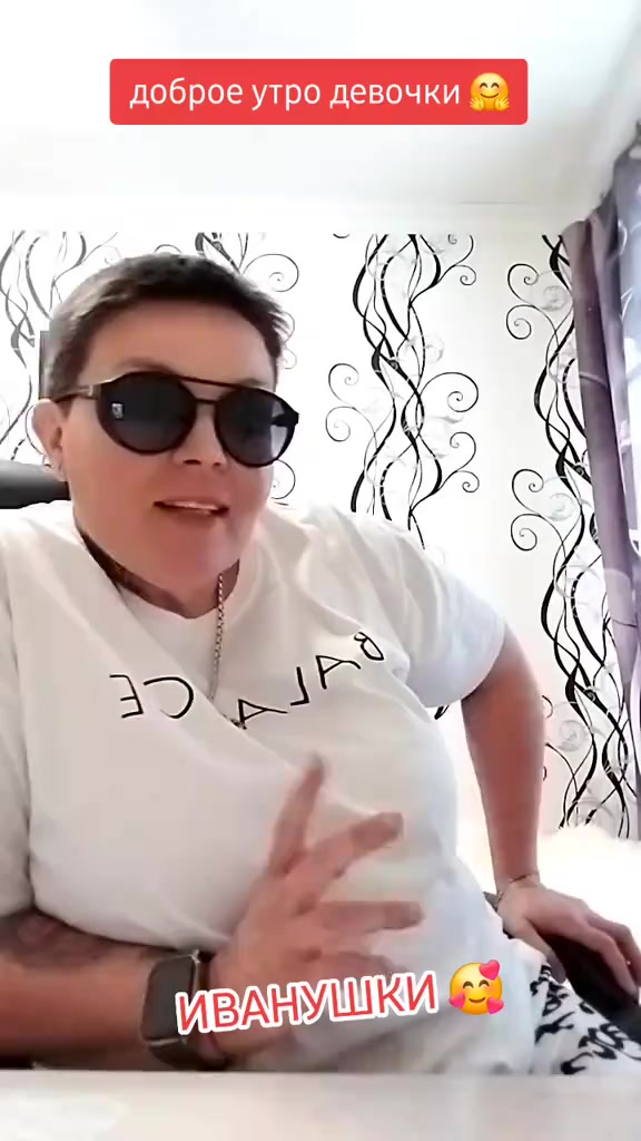 @🐬Гиза Рыбка🐬
